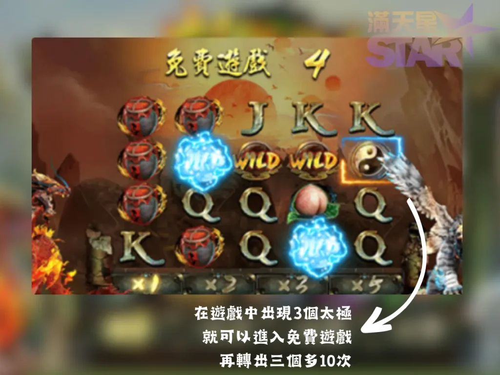 山海誌異玩法 山海誌異 試玩 山海誌異怎麼玩