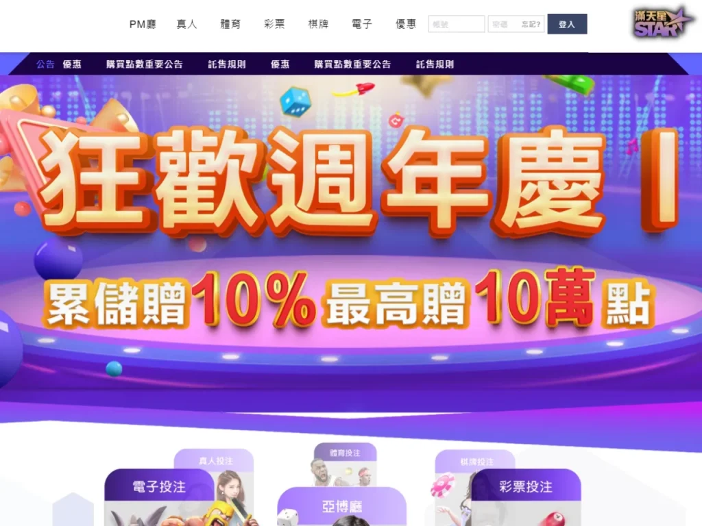 網路賺錢方法 娛樂城賺錢 網賺方法